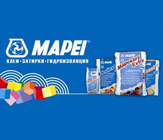 Новый клей и затирки Мапеи в нашем интернет - магазине